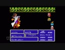 【実況】ファイナルファンタジー3 #12