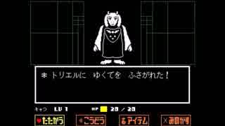 【Undertale】 Heartache【作業用BGM】30分耐久