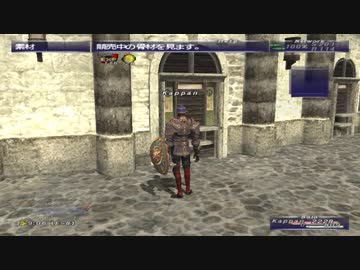 カッパのFF11生活790　Oboro武器／レリック119防具　【実況】