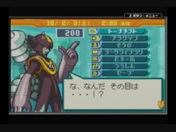 人気の ロックマンエグゼ4 5 動画 74本 ニコニコ動画