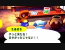 どうぶつの森e+ 実況プレイ part2