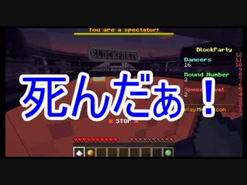 【Minecraft実況】すげーうるさいやつら