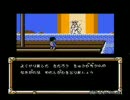 ゲゲゲの鬼太郎2　妖怪軍団の挑戦　適当プレイ　その31(完)
