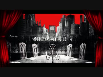 【V4Flower】フィクサー fixer【VOCALOID COVER】