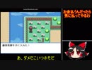 (ゆっくり実況)幻想人形演舞　part4