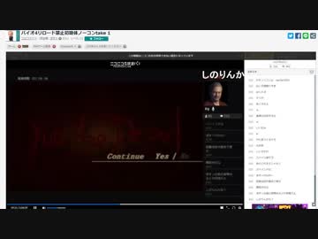 【バイオ４】ぼすぅ、リスナーに凸されキレられるも・・・【神回】
