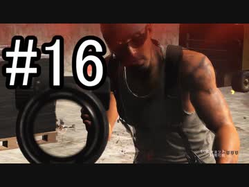 【Ghost Recon Wildlands】ラボ破壊に市民もついでだ #16