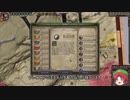 【Crusader Kings2】周氏は生き延びたい Part96(最終回)
