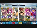 【FGO】罪と罰　～散華すべきは白い髭～【プレイ動画】