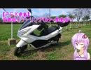【PCX車載】　史跡巡りツーリング（６）～鹿島城～