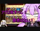 きずゆか気まぐれゲーム実況～ハースストーン＃3～
