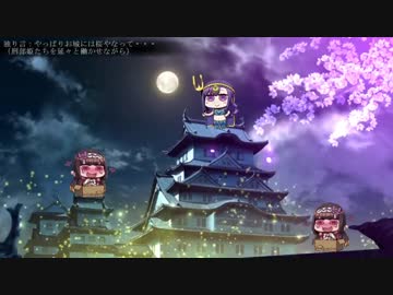 【ダメージ0も】W絆礼装刑部姫パールさんで高難易度【あるよ】