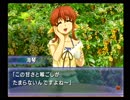 風雨来記2　まったり実況プレイ part12