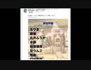 スマホゲームがクッキー☆営業