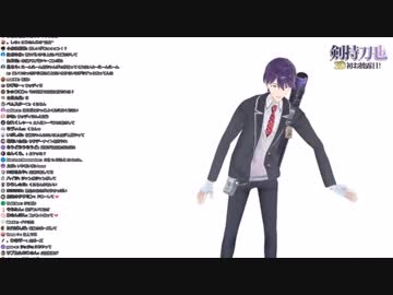 3d剣ちゃん バグり芸をしようとするもバグる にじさんじtool