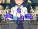 【幻想入り】さなえ【第６話】