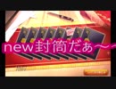 第17弾⑤〖かんぱに〗・ワ・黒い妖精さんで☆５を狙う。(黒封筒１０１～１２６通目＋α)〖広報部 Lv.150(部長)〗
