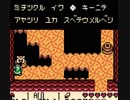 スルーインすずたのメシウマ放送「ゼルダの伝説　夢をみる島DX」初プレイ1９