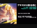 315プロ所属アイドルに歌ってほしいボカロ曲メドレーまとめ①