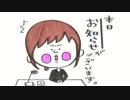 井口裕香のむ～～～ん⊂（　＾ω＾）⊃ 第420回 [2018.10.15]