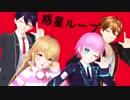 【にじさんじMMD】ハピトリループ【バーチャルYouTuber】【1080p】