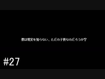 【タクティクスオウガ】名作ゲームを堪能したい Part27