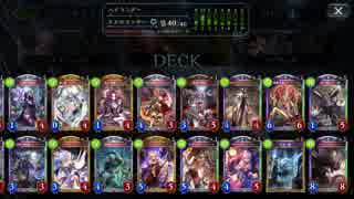 【倍速】マゼルベインネクロでランクマッチpart288【ローテーション】