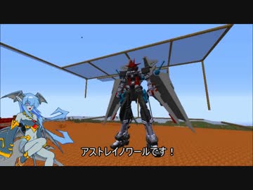 【Minecraft】JointBlockでロボもの？Part79【JointBlock】