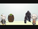 【VOICEROID劇場】私は大丈夫【CeVIO劇場】