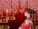 【オリジナル曲】夢紅～ユメクレナイ～【歌ってもらったり】