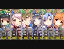 政マニ 戦慄の改造ナイカク ちまつり級 再移動なし 433秒