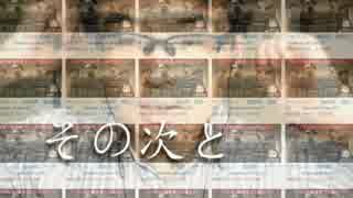 人気の 村上歩 動画 3本 ニコニコ動画