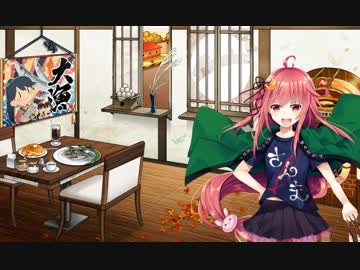 【実況】穢なき漢の初体験【艦これ2期】秋刀魚イベント編part４