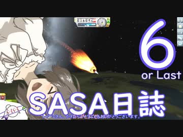 【KSP】ささにっし６　ムンの周回軌道へ