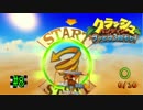 【実況】クラッシュバンディクー3《ブッとび！世界一周》Part9