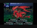 世界樹の迷宮1さえも超やりたい人の実況プレイ Part88
