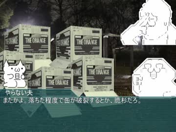 永き閑話のクトゥルフ神話TRPG「箱をかぶった男たち」＃01