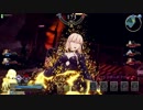 【FGOAC】強くなりたいグレイルウォー　part39