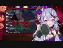 デビルマンのうたを歌う竜胆尊様