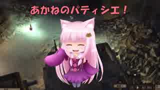 【Kenshi】あかねのパティシエ！  53品目