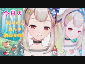 える・オブ・エルフ