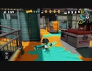 イカしたヤツに、俺はなる！Splatoon実況part124