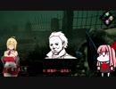 【DbD】キラー茜ちゃんとマキのDbDやろう会　第6回目【VOICEROID+実況】