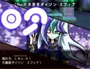 BRAVING・ZEXAL―No.8 前半戦【RPGツクール】