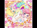 Let's プリ☆チャン（キラッとプリ☆チャン）うた：みらい・えも
