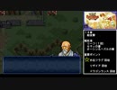 【ゆっくり実況】軽い気持ちでトラキア７７６に立ち向かう夏　１４章 (1/2)
