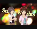 【実卓リプレイ】GM貴音とゆっくり願う銀剣のステラナイツ Part.2