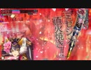 【金CR06】ファイターできない人の御伽戦 111【妲己】