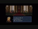 【実況】初見ノーリセでファイアーエムブレム トラキア776 第3章 Part4