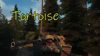 【WoT】ささイアは駄弁りたい【part18:Tortoise】
